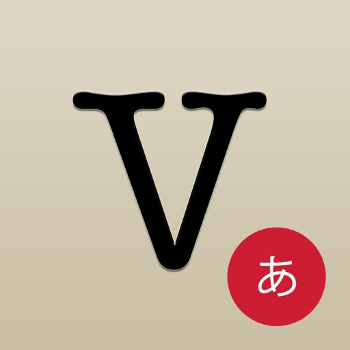 VReader - Interesting Japanese reading with dictionary Icon