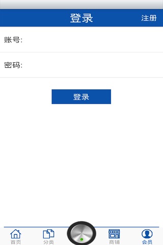 中国环保科技网 screenshot 4