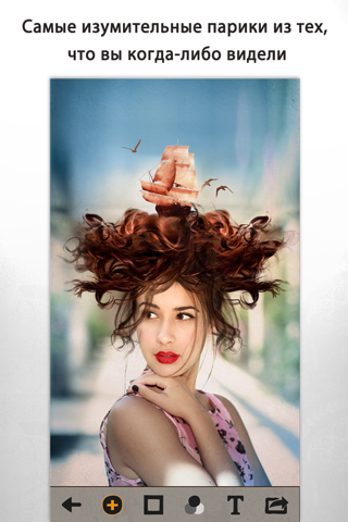 Surreal wigs – Creative hairstyles to edit your photos screenshot 2