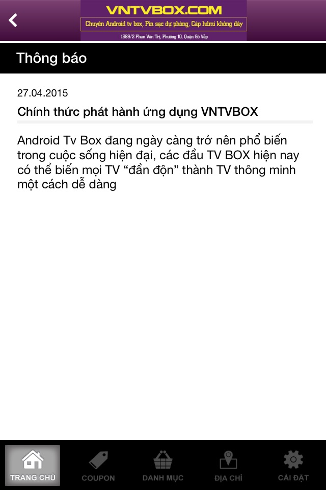 VNTVBOX - Android Tv Box screenshot 3