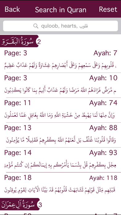 How to cancel & delete Holy Quran with Offline Audio by Sheikh Nasser Al Qatami الشيخ ناصر القطامي from iphone & ipad 3