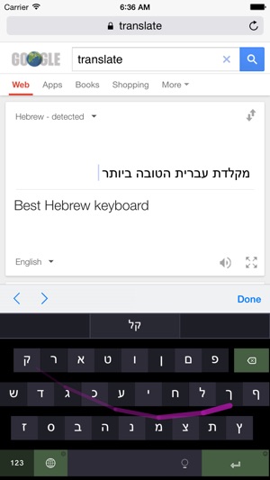 Hebrew SwipeKeys(圖4)-速報App