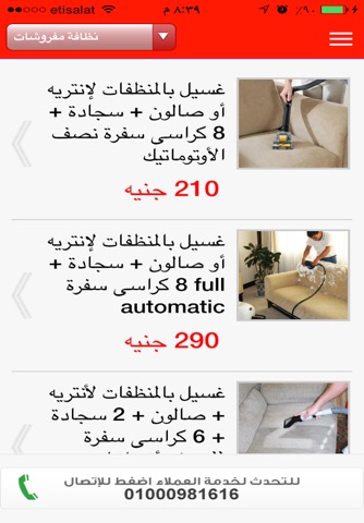 taskty تاسكتي screenshot 2