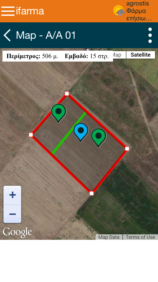 How to cancel & delete ifarma Integrated Farm Management from iphone & ipad 1