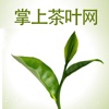 掌上茶叶门户网