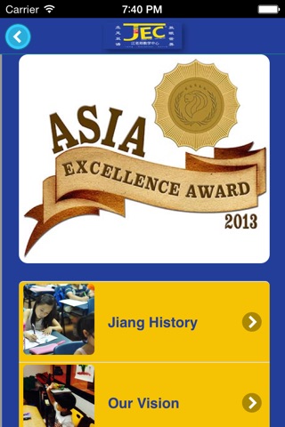 Jiang Education Group Pte Ltd screenshot 3