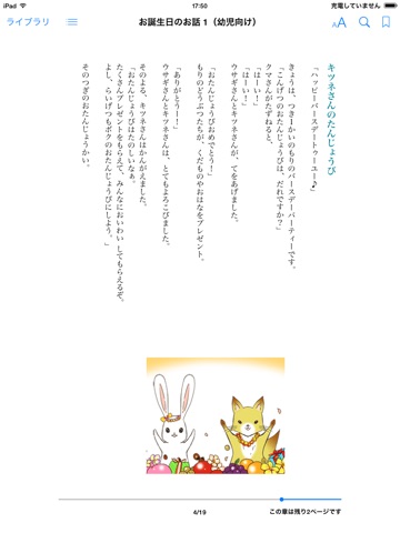 スクリーンショット 2