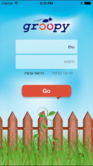 Groopy - רוכבים מדווחים מהשטח(圖3)-速報App