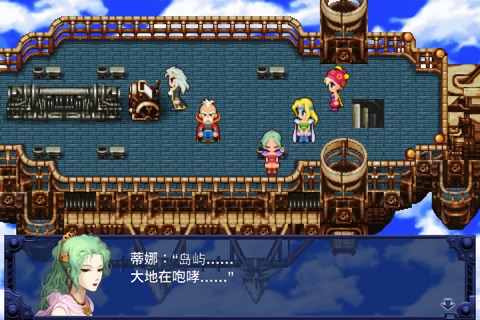 FINAL FANTASY VI screenshot 3