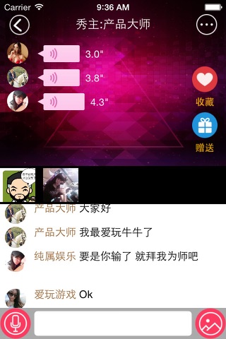 友玩 screenshot 2