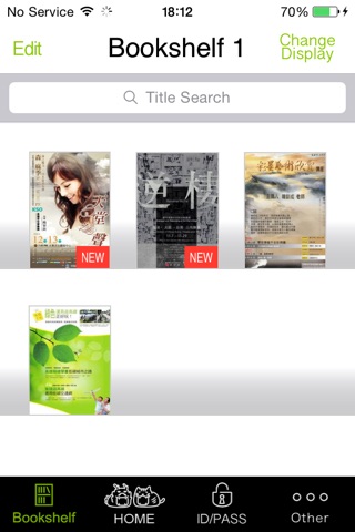 高雄ebooks screenshot 2