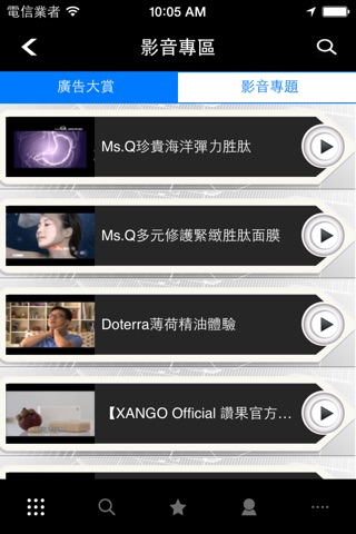 ZCS Mini TV 雲端廣告平台 screenshot 4