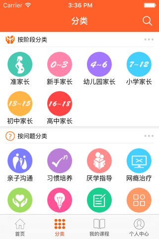 唐宋元明 screenshot 2