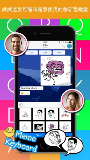 Meme Keyboard Pro(圖4)-速報App