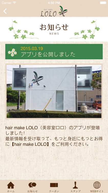 hair make LOLO -美容室ロロ-