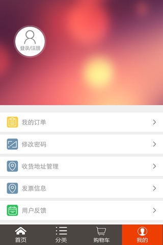 唯书城 screenshot 2