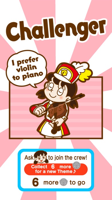 Doraemon MusicPad - 子... screenshot1