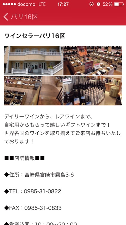 吉野酒店 screenshot-4