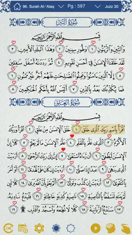 Game screenshot Quran by Heart Lite: Voice activated Quran Memorization apk
