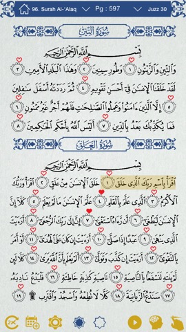 Quran by Heart Lite: Voice activated Quran Memorizationのおすすめ画像2