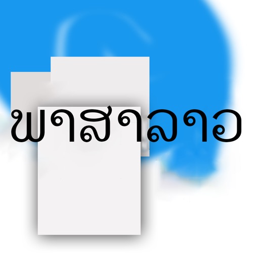 Lao Keyboard - LaoKeys icon