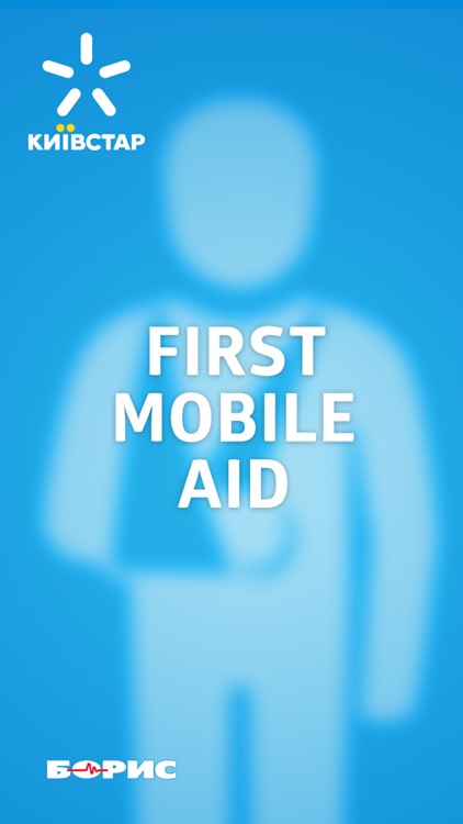 First Mobile Aid