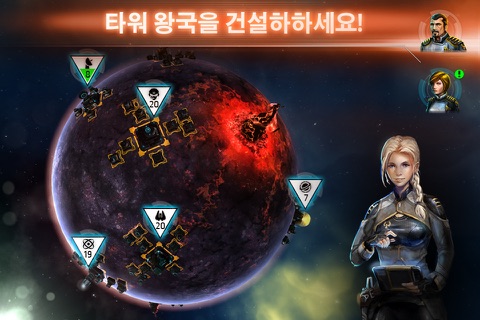 Galaxy on Fire™ - Alliances screenshot 2