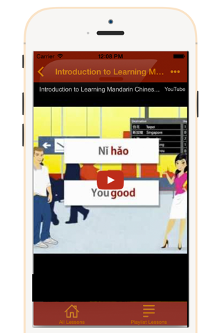 Learn Chinese Video Tutorials screenshot 3