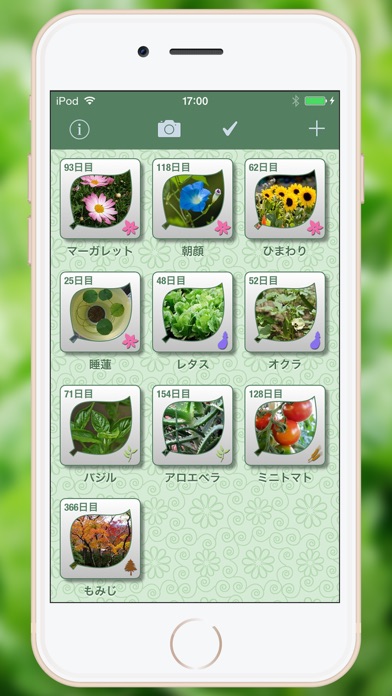 GreenDiary screenshot1