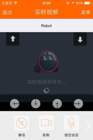 我的伊瓦 screenshot 3