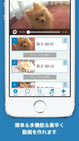 Game screenshot LightVideoEdit - お手軽動画編集 mod apk