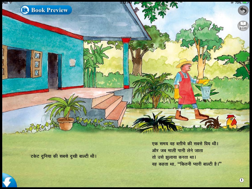 eBookBox Hindi HD – Fun stories to improve reading & language learning screenshot 3