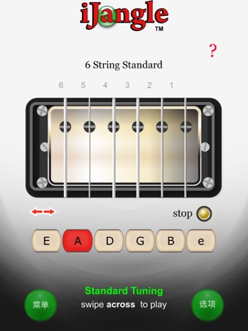 iJangle Guitar Chords Plus : Chord tools with fretboard scales & guitar tuner (Premium) screenshot 2