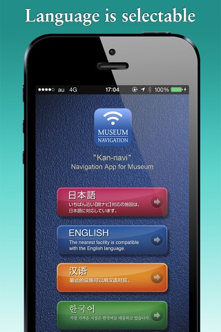 【Kan-Navi】Tour guide app. screenshot 2