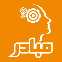 مبادر pour PC