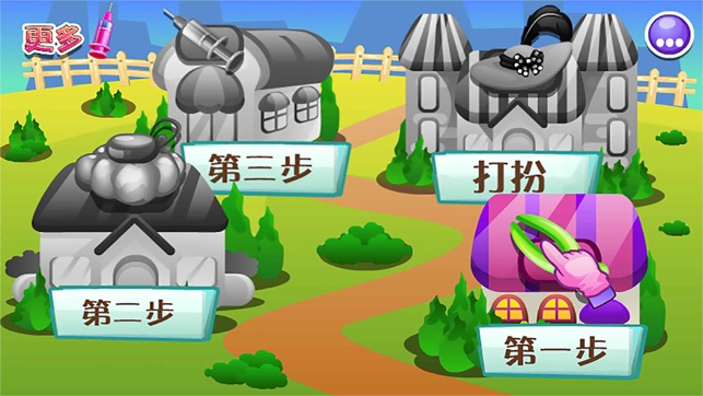 寵物醫生,幼兒教育遊戲,媽媽和孩子們的遊戲-CN(圖4)-速報App