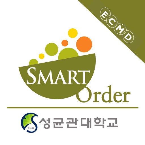 ECMD SmartOrder by (주)이씨엠디