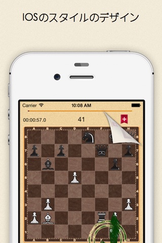 Chess Book - Mate in two collection two screenshot 4