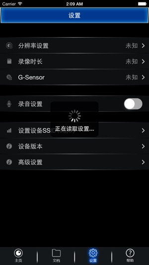 MyLexusDVR(圖3)-速報App