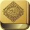 A complete set of Holy Qur’an along with Verse by Verse Bangla translation