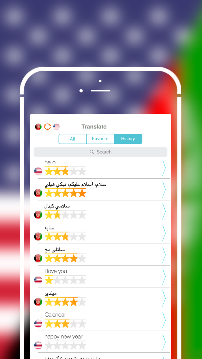Offline Pashto to English Language Dictionary