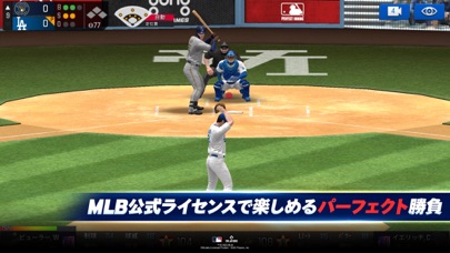 MLB パーフェクトイニング 2022 screenshot1