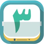 ثلاثة, Arabic Threes, 6144 Puzzle