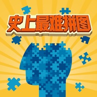 史上最难拼图游戏  PC 용