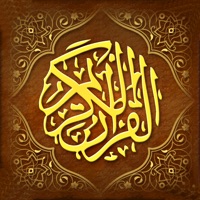Quran Al Kareem  القران الكريم