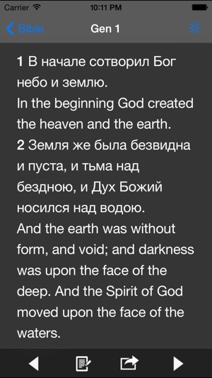 Glory Bible - Russian English Version(圖4)-速報App