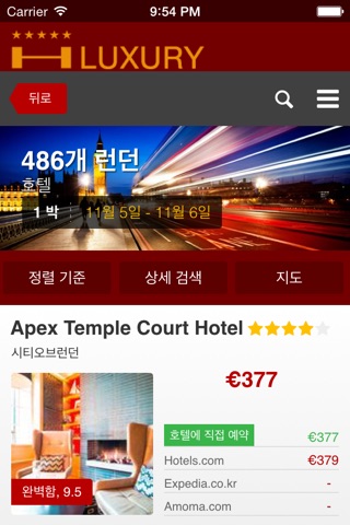 Luxury Hotel + Find Best Hotels for Tonight screenshot 2