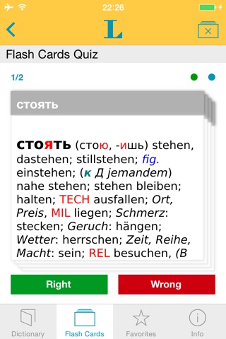 Großes Russisch Wörterbuch screenshot 3