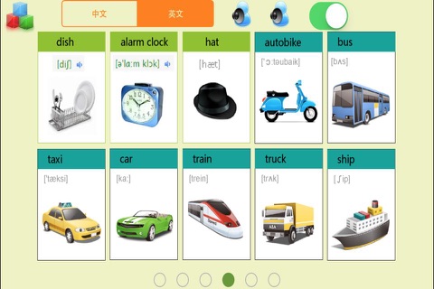 DailyUse-Learn chinese english screenshot 4