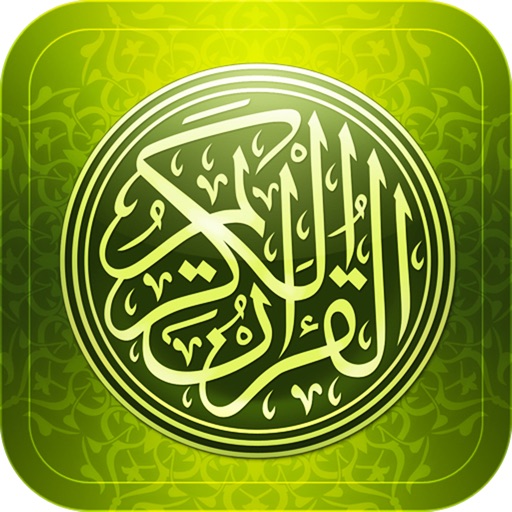 Al Quran Mp3 icon